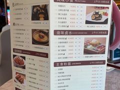-樟木头三正半山酒店·汉宫中餐厅