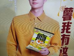 -华联超市(隆昌路店)