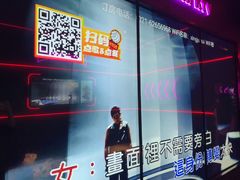 -星聚会KTV X Party(上海真如中海环宇城店)