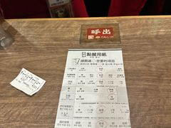 -一兰拉面(梅田阪急东通店)