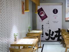 用餐区-炖物24章·顺时轻养茶(杭州保利时光里店)