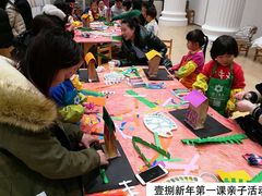 2018年新年第一课亲子活动-佳禾国际美术书法教育(仁恒置地广场校区)