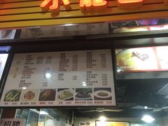 菜单-老上海食惠裡小籠包生煎包