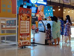 -汤连得温泉馆(宝山店)