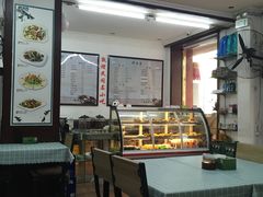 -西北羊肉粉汤馆