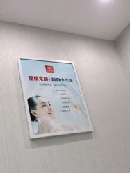 -悟空祛痘·诺奖技术专业店