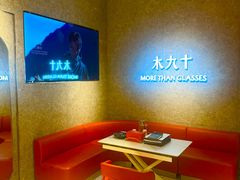 -MUJOSH木九十眼镜(人广来福士店)