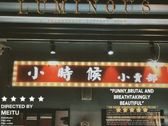 -黄鹤天厨·泡椒田鸡创始者(莲花店)