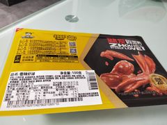 -周黑鸭(太阳宫凯德店)