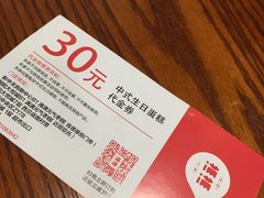 -满满元气和田大枣糕·蛋糕(朝阳大悦城店)