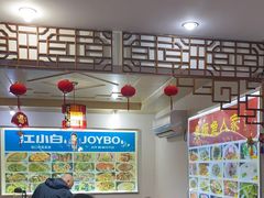 大堂-臭鳜鱼人家·老字号徽菜