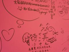 android_upload_pic-SNH48星梦剧院