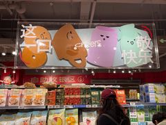 -KK ONE(京基滨河时代店)