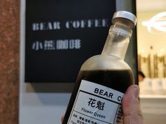 -BIRR COFFEE小熊咖啡(鸿瑞店)