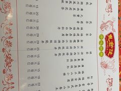 -惠食佳(滨江大公馆店)