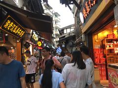 -磁器口古镇