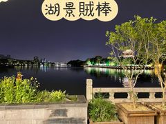 -聚汇三少·龙虾·中餐厅(莫邪路新天地店)