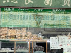 -老回回小吃(百万庄店)