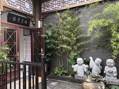 -福慧慈缘素食餐厅(王府井店)
