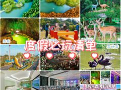 -佛冈森波拉度假区
