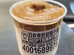 -Pull-Tab拉环咖啡(杭州市上城区来福士中心店)