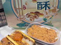 -千里酥(中山北路店)