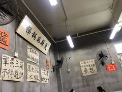 -咏勝锑锅麻辣烫(净居寺路总店)