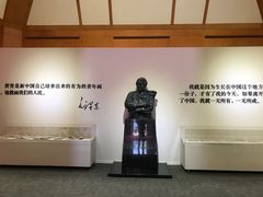 -炎黄艺术馆