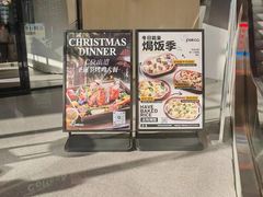 -Pekaa啤咖食肆Coffee&Bistro