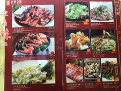 -山泉公馆酒家(广州东站店)