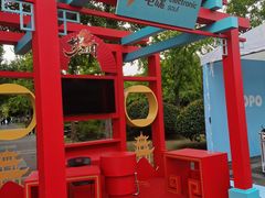 -杭州城北体育公园