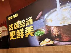 -鱼酷活鱼烤鱼(静安大融城店)