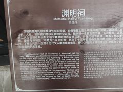 -常德桃花源景区