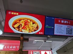 -笨罗卜浏阳菜馆(太平街店)