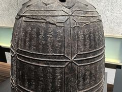-大钟寺古钟博物馆
