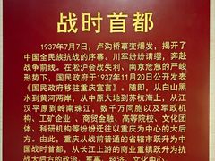 -重庆中国三峡博物馆(重庆博物馆)