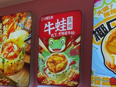 -小杨生煎(黄河路美食休闲街店)