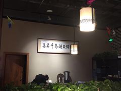 -姜君·千岛湖鱼头馆(浦东大道店)
