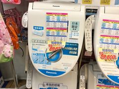 -秋叶原电器街
