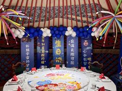 -九十九顶毡房(清河店)