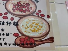 -荔芳传统糖水铺