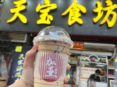 -天宝食坊·啫啫煲大排档(西华路店)