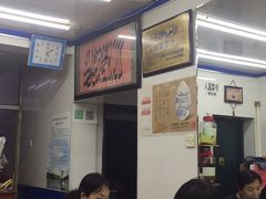 大堂-伟大航路烤鱼(迅驰广场店)