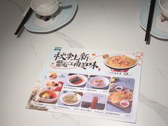 -庆江南江南菜(琴湖溪里花园城店)