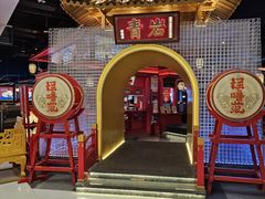 -怪噜范·老贵阳街头名小吃(世纪金源旗舰店)