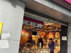 -嘉华鲜花饼(南屏旗舰店)
