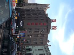 欧罗巴宾馆-欧罗巴宾馆
