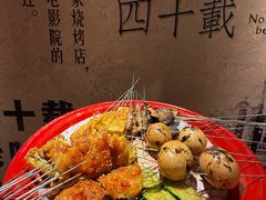 -北三老太太烧烤(人生一串上榜店)