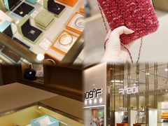 -109度二手奢侈品手表包包珠宝回收(新天地店)