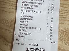 -得意咚瓜·顺德鱼生·冬瓜火锅(深圳首店)